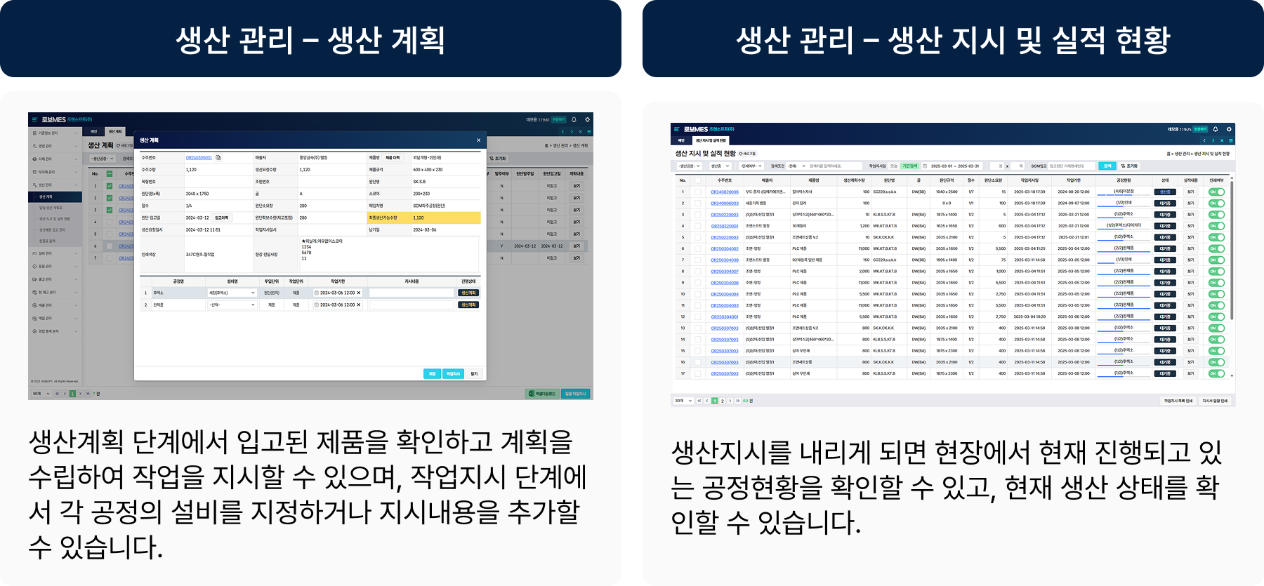 mes 이미지3