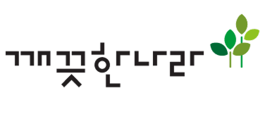 깨끗한나라 로고