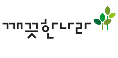 깨끗한나라 로고