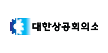 대한상공회의소 로고